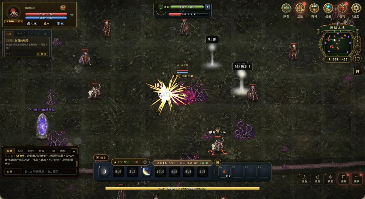 AFK / idle MMORPG Endless Adventure Online auto-battle screen — keeps earning XP and loot while offline