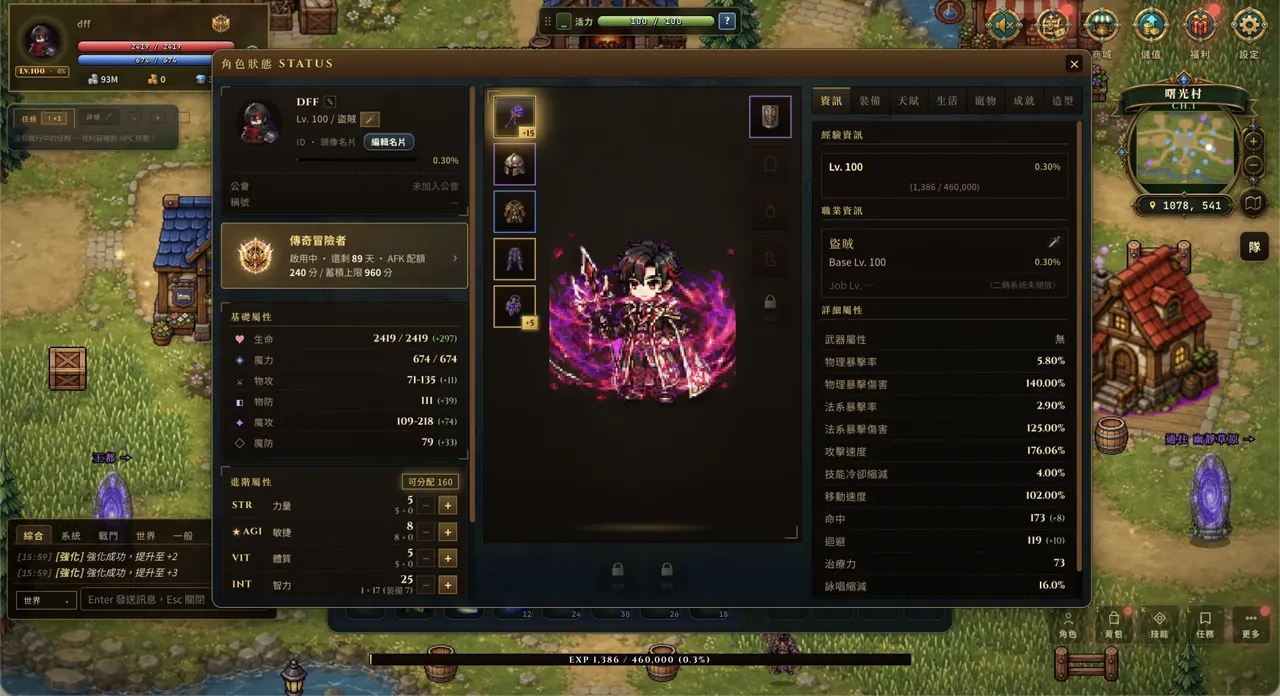 AFK MMORPG Endless Adventure Online character status and stat allocation screen — reallocate offline gains when you return